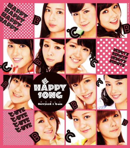 超 HAPPY SONG [CD] Berryz工房×℃-ute Berryz工房 ℃-ute; Berryz工房×℃-ute