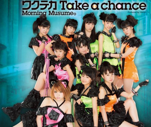 ワクテカ Take a chance [CD] モーニング娘。; モーニング娘。