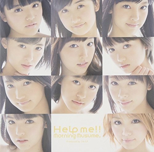 Help me!!(初回生産限定盤B)(DVD付) [CD] モーニング娘。 つんく; 大久保薫