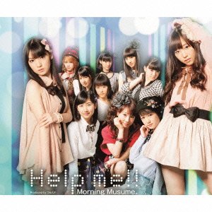 Help me!!(初回生産限定盤D) [CD] モーニング娘。 道重さゆみ 譜久村聖 つんく 大久保薫; モーニング娘。
