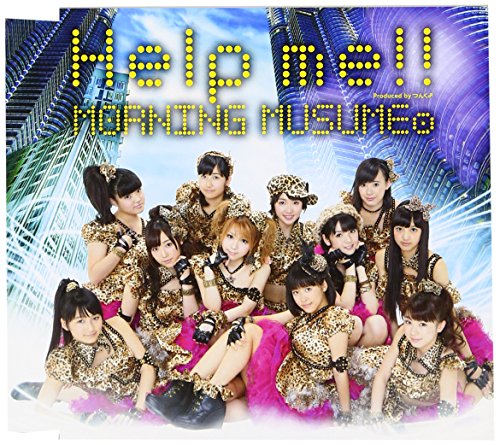 Help me!!(B) [CD] モーニング娘。 つんく 大久保薫; モーニング娘。