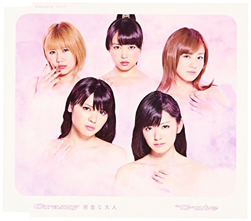 Crazy 完全な大人(初回生産限定盤D) [CD] ℃-ute、 矢島舞美、 鈴木愛理、 岡井千聖、 つんく、 平田祥一郎、 宅見将典; ℃-ute