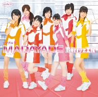 シングルV「MADAYADE」 [DVD] [DVD]