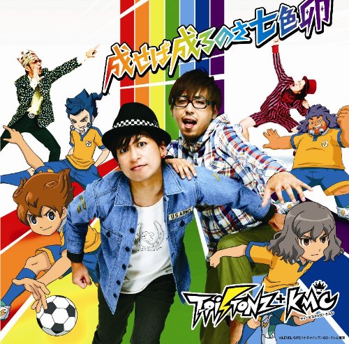 成せば成るのさ 七色卵(初回生産限定盤)(DVD付) [CD] T-Pistonz+KMC