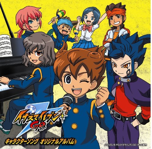 イナズマイレブンGO キャラクターソング オリジナルアルバム [CD] TVサントラ