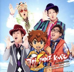 おはよう!シャイニング・デイ/打ち砕ーくっ!(初回生産限定盤A)(シャイン盤)(DVD付) [CD] T-Pistonz+KMC