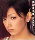 横浜蜃気楼 (通常盤) [CD] 後藤真希 後藤真希 つんく; 西田昌史
