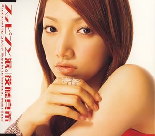 スッピンと涙。 [CD] 後藤真希 後藤真希 つんく; 鈴木俊介