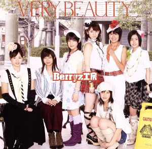 VERY BEAUTY(DVD付) [CD] Berryz工房 鈴木俊介; つんく