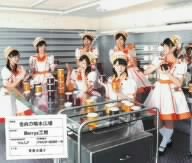 告白の噴水広場(初回限定盤)(DVD付) [CD] Berryz工房 平田祥一郎 小西貴雄; つんく
