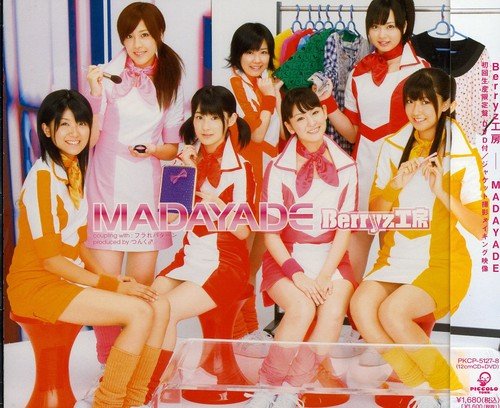 MADAYADE(初回限定盤)(DVD付) [CD] Berryz工房 つんく 平田祥一郎 山崎淳; Berryz工房