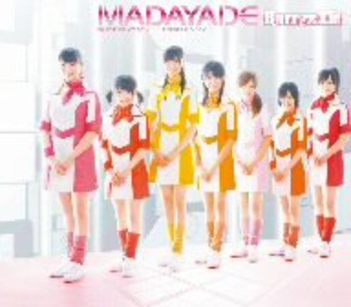 MADAYADE [CD] Berryz工房 Berryz工房 つんく; 平田祥一郎