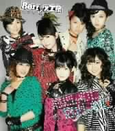 抱きしめて 抱きしめて [CD] Berryz工房 Berryz工房 つんく; 江上浩太郎