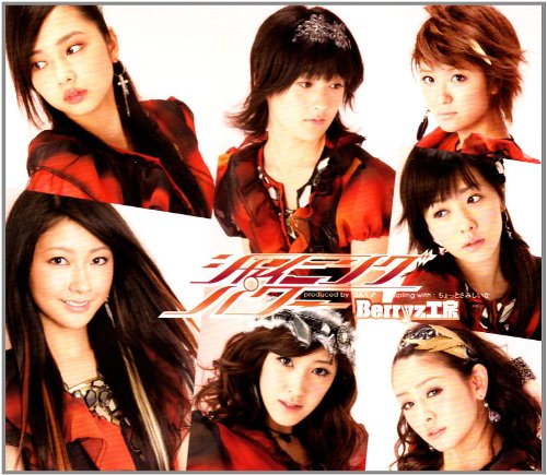 シャイニング パワー(初回限定盤A)(DVD付) [CD] Berryz工房 つんく 鈴木俊介 藤澤慶昌; Berryz工房