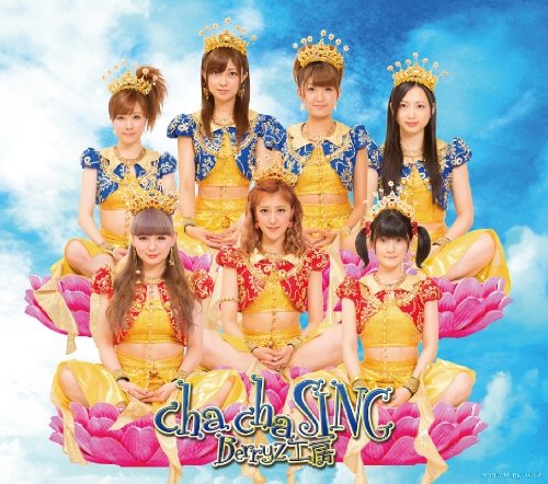 cha cha SING [CD] Berryz工房