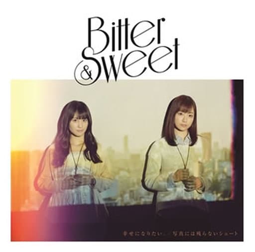 幸せになりたい。/写真には残らないシュート 初回生産限定盤(DVD付) [CD] Bitter&Sweet