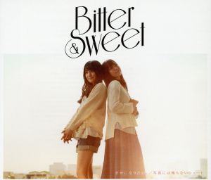 幸せになりたい。/写真には残らないシュート 通常盤 [CD] Bitter&Sweet