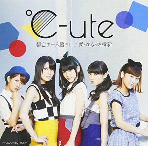 都会の一人暮らし/愛ってもっと斬新(初回生産限定盤A)(DVD付) [CD] ℃-ute
