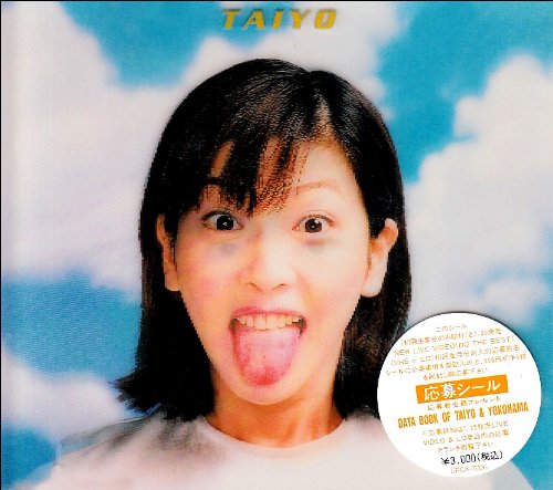 TAIYO [CD] 森高千里 森高千里 ドーシー魚塚 高橋諭一 前嶋康明; 斎藤英夫