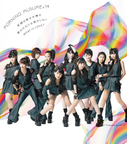 笑顔の君は太陽さ/君の代わりは居やしない/What is LOVE 通常版B [CD] モーニング娘。'14