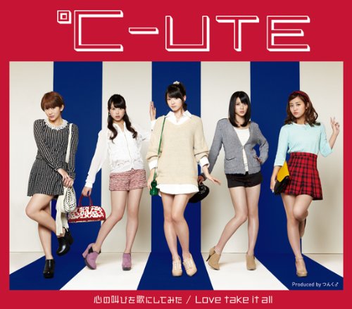 心の叫びを歌にしてみた/Love take it all(A) [CD] ℃-ute