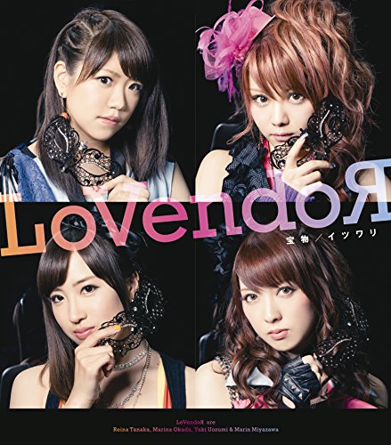 イツワリ/宝物(通常盤B) [CD] LoVendoЯ