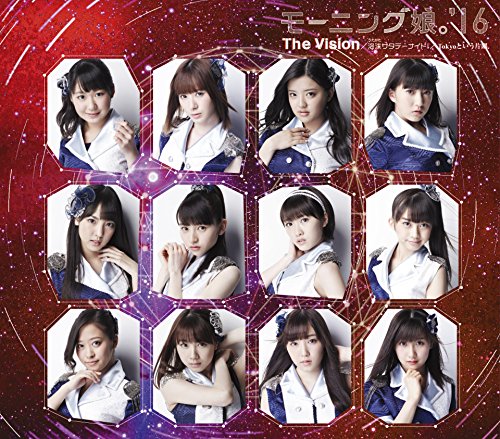 泡沫サタデーナイト! /The Vision/Tokyoという片隅(通常盤B) [CD] モーニング娘。'16