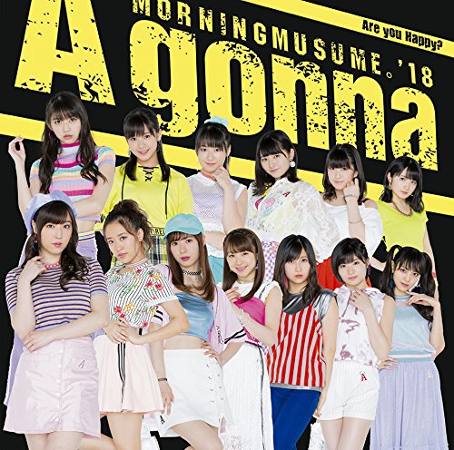 Are you Happy/A gonna(初回生産限定盤B)(DVD付) [CD] モーニング娘。'18