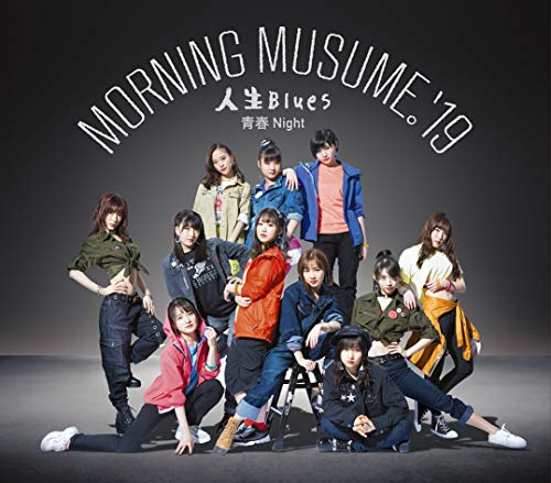 人生Blues/青春Night (通常盤A) [CD] モーニング娘。'19