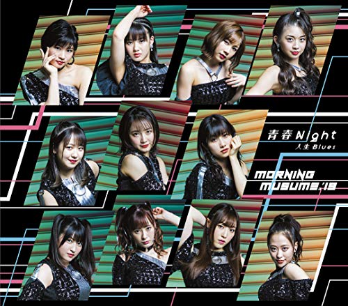 人生Blues/青春Night (通常盤B) (特典なし) [CD] モーニング娘。'19
