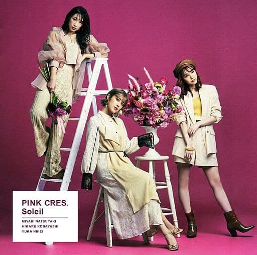Soleil [CD] PINK CRES.