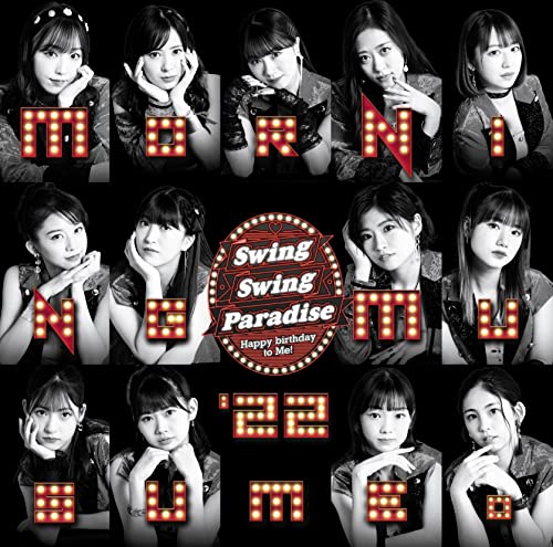 Swing Swing Paradise/Happy birthday to Me! (通常盤A) [CD] モーニング娘。'22