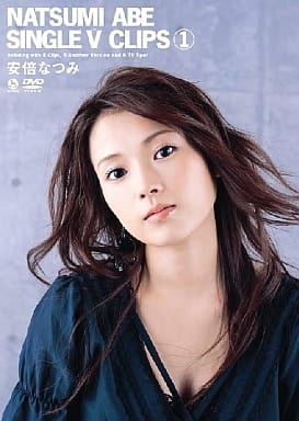 安倍なつみ SINGLE V CLIPS 1 [DVD] [DVD]