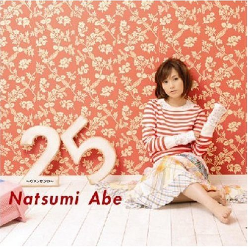 25~ヴァンサンク~(初回限定盤)(DVD付) [CD] 安倍なつみ