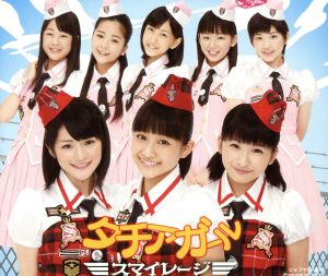 タチアガール（通常盤） [CD] スマイレージ