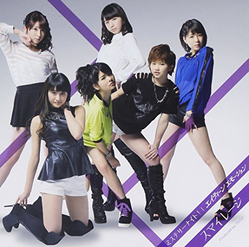 ミステリーナイト!/エイティーン エモーション (通常盤B) [CD] スマイレージ