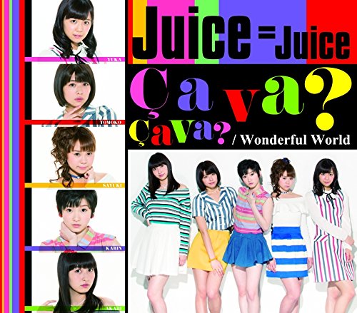 Wonderful World/Ca va Ca va (サヴァ サヴァ)(通常盤B) [CD] Juice=Juice