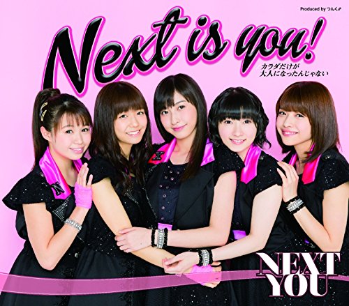 Next is you!/カラダだけが大人になったんじゃない(通常盤A) [CD] NEXT YOU/Juice=Juice