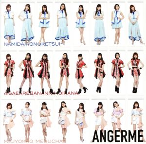 愛さえあればなんにもいらない/ナミダイロノケツイ/魔女っ子メグちゃん(初回生産限定盤SP)(DVD付) [CD] アンジュルム