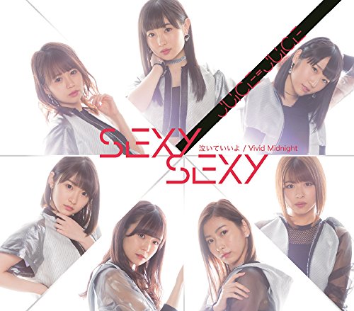 SEXY SEXY/泣いていいよ/Vivid Midnight【通常盤A】 [CD] Juice=Juice