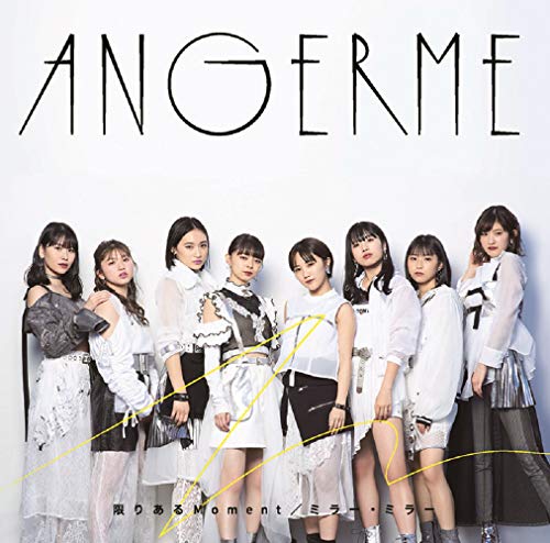 限りあるMoment/ミラー・ミラー[初回生産限定盤SP] [CD] アンジュルム