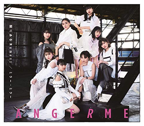 限りあるMoment/ミラー・ミラー[通常盤A] [CD] アンジュルム