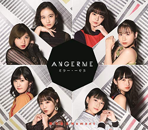 限りあるMoment/ミラー・ミラー[通常盤B] [CD] アンジュルム