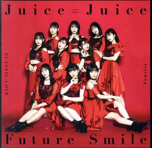 プラスティック・ラブ/Familia/Future Smile 初回生産限定盤C(特典なし) [CD] Juice=Juice