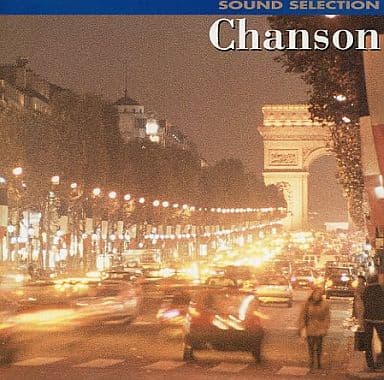 サウンド・セレクション シャンソン ACCD-3022 [CD]