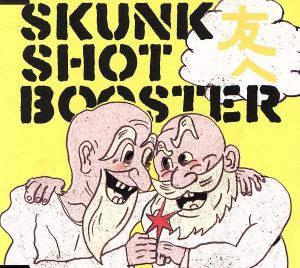 友へ [CD] SKUNK SHOT BOOSTER; エイキ
