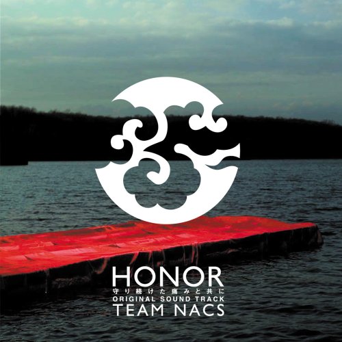 HONOR~守り続けた痛みと共に オリジナル・サウンドトラック [CD] TEAM-NACS