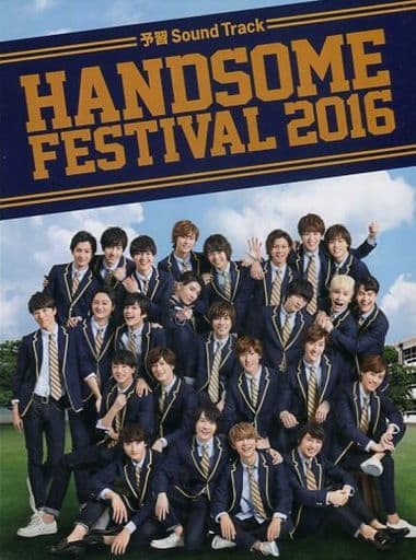 Handsome Festival 2016 予習 Sound Track: 神木隆之介 / 吉沢亮 他 [CD]
