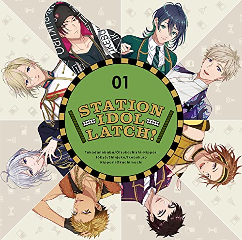 「STATION IDOL LATCH! 01」(初回限定盤) [CD] STATION IDOL LATCH!
