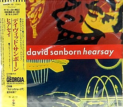 ヒアセイ [CD] デイヴィッド・サンボーン デイヴィッド・サンボーン リッキー・ピーターソン マーカス・ミラー; スティーヴ・ジョーダン